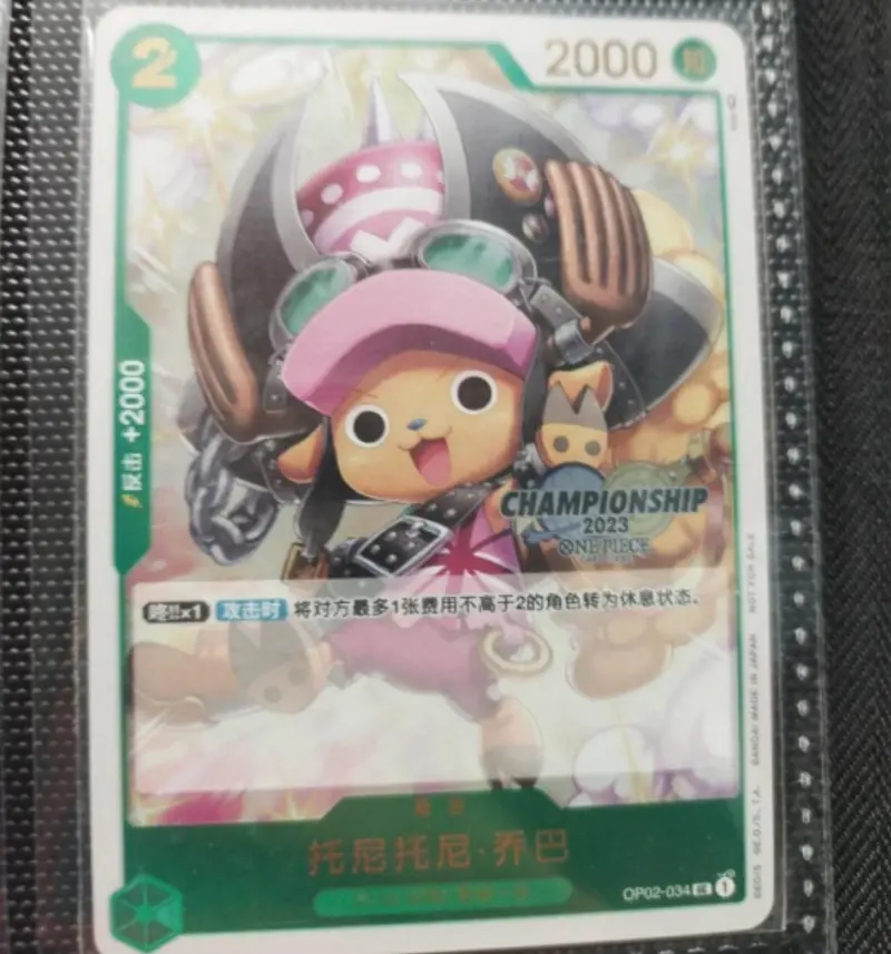 Tony Tony Chopper OP02-034 ONE PIECE Card Game Chinese 2023 Championship Promo