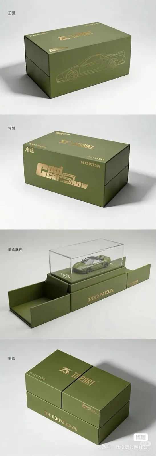 Topart CoolCar Show 1/64 NISSAN NSX NA1 Olive Green Diecast Model TAO640010 Collectible