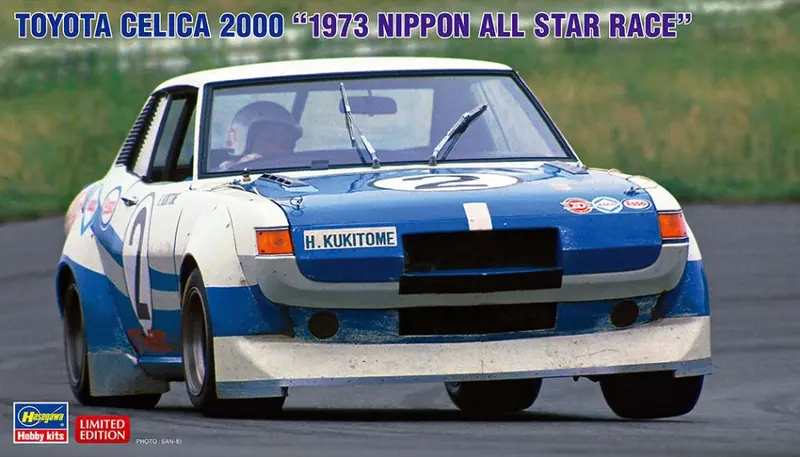 TOYOTA CELICA 2000 1973 NIPPON ALL STAR RACE KIT 1