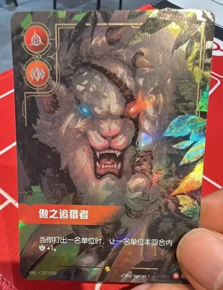 UNL·227/219 Riftbound League of Legends Chinese Unleashed Rengar Overnumbered