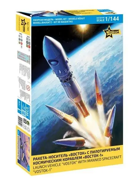 VOSTOK LAUNCH VEHICLE "Vostok with manned spacecraft Vostok-1" KIT 1