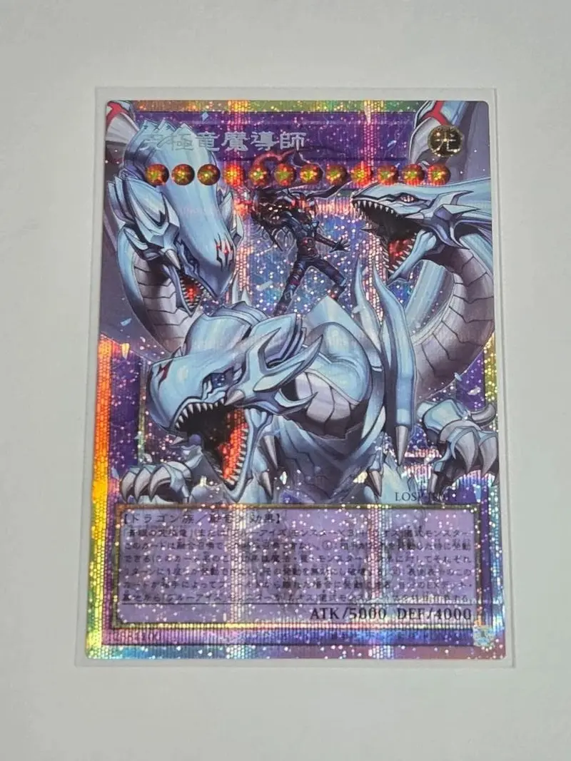 Yu-Gi-Oh! Japanese OCG Dragon Magia Master LOSP-JP011 PSER-OF NM Asia edition