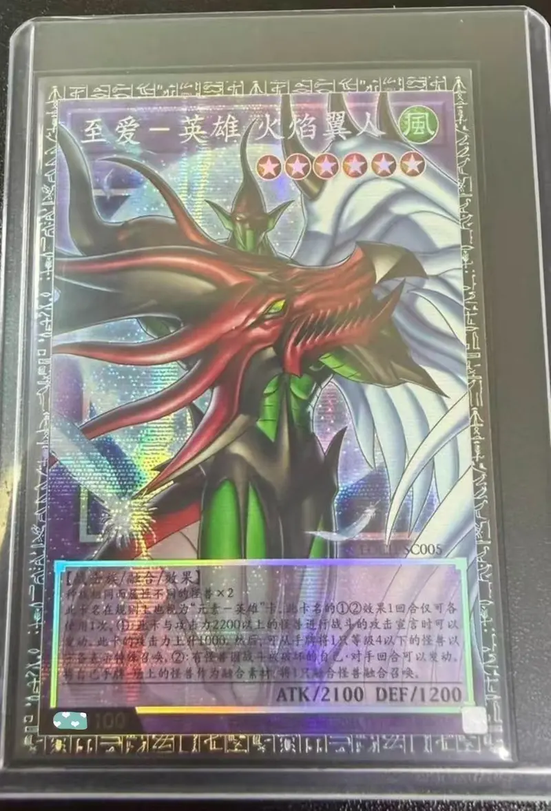 Yu-Gi-Oh! LOCH Favorite HERO Flame Wingman LOCH-SC005 Chinese NM