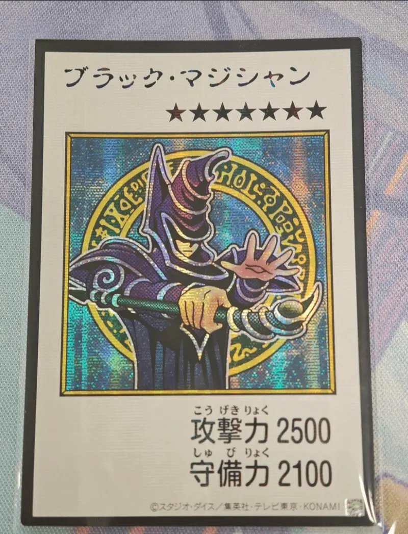 Yu-Gi-Oh! OCG Dark Magician MANGA-STYLE Color Ver. Secret Rare YAC1 Japanese