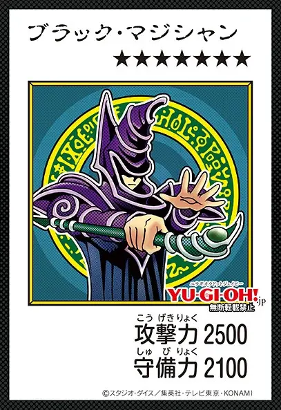 Yu-Gi-Oh! OCG Dark Magician MANGA-STYLE Color Ver. Ultra Rare YAC1 Japanese
