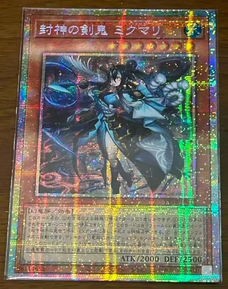 Yu-Gi-Oh! TCG Mikumari the Sealing Deity Ashtra BETB-JP012 PSER Japanese NM