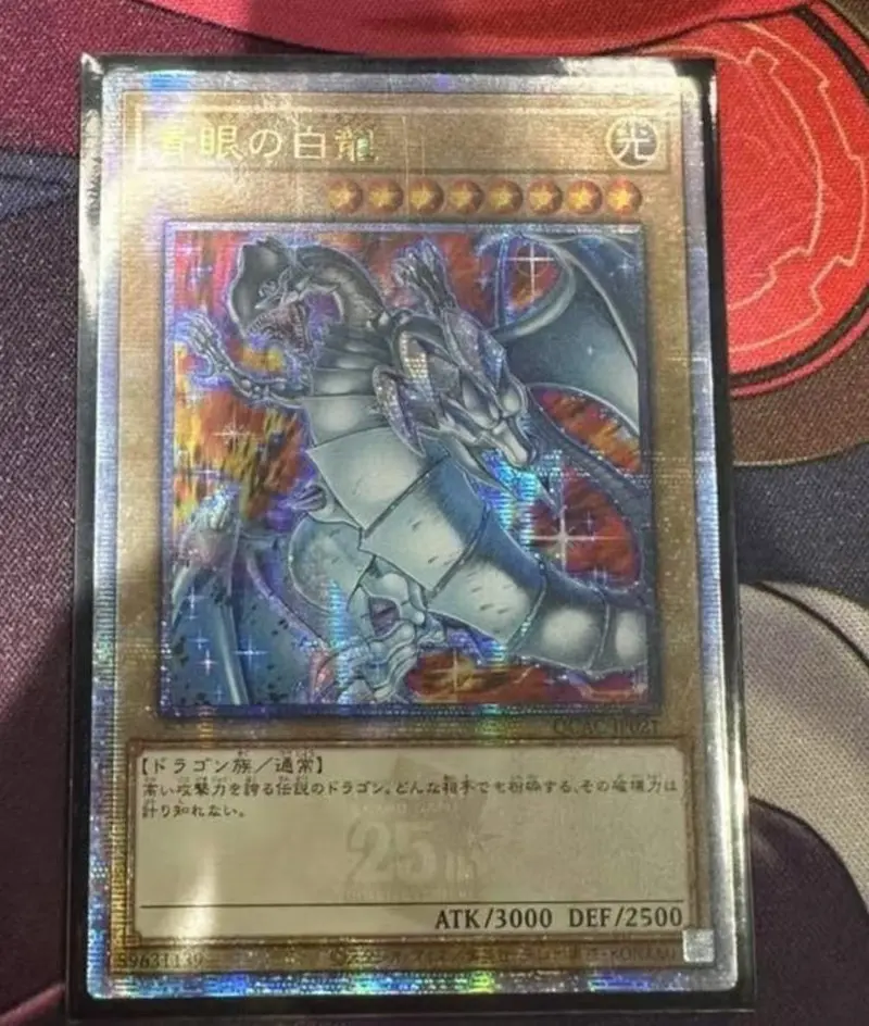 Yugioh Blue-Eyes White Dragon QCAC-JP021 Quarter Century Rare 25th Japanese Art