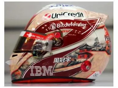 Zhou Guanyu F1 2025 Helmet 1