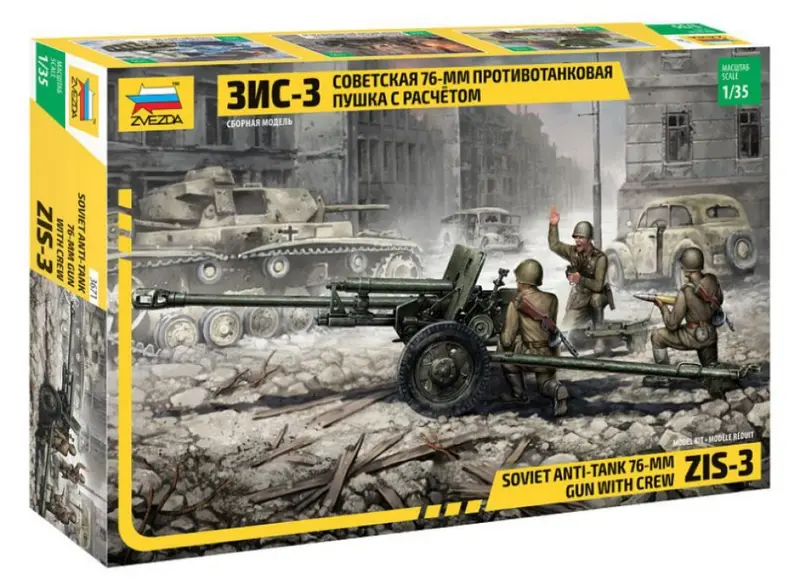 ZIS-3 WITH CREW KIT 1